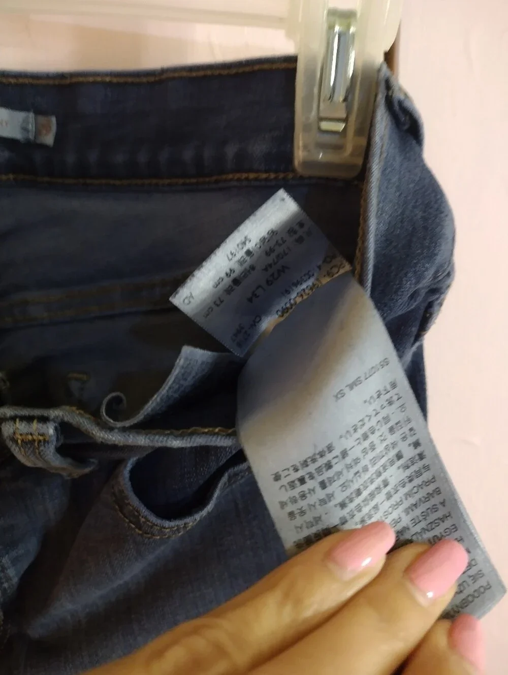 Levis classic dark